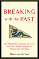 Book cover of: Breaking with the Past. By: Hans van de Ven