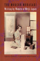 Book cover of: Modern Murasaki