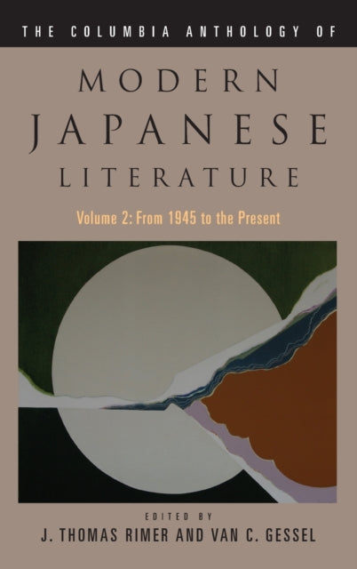 Book cover of: Columbia Anthology of Modern Japanese Literature