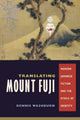 Book cover of: Translating Mount Fuji. By: Dennis Washburn, Dennis C. Washburn