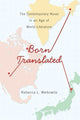Book cover of: Born Translated. By: Rebecca L. Walkowitz