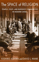 Book cover of: Space of Religion. By: Yoshiko Ashiwa