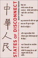 Book cover of: States of Disconnect. By: Adhira Mangalagiri