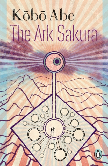 Book cover of: Ark Sakura. By: Abe Kōbō