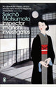 Inspector Imanishi Investigates 9780241724439 Seicho Matsumoto