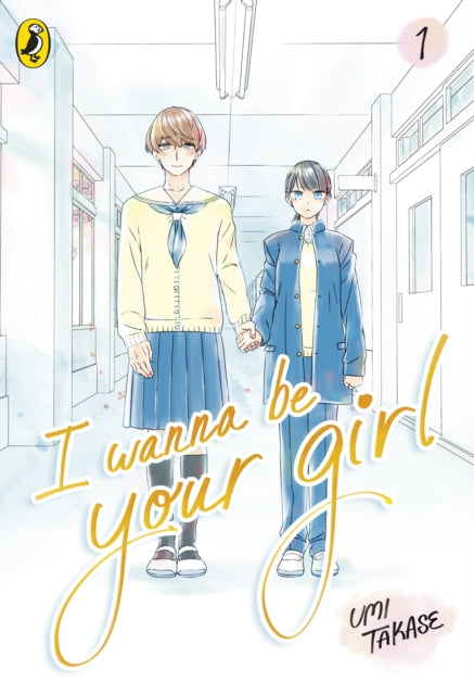 Book cover of: I Wanna Be Your Girl Vol. 1