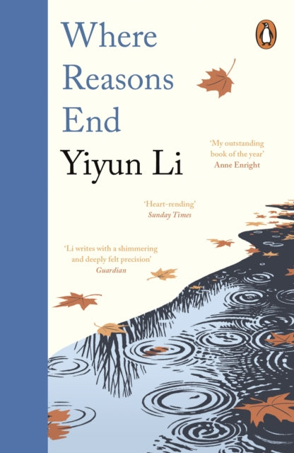 Where Reasons End 9780241985182 Yiyun Li