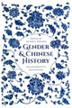 Book cover of: Gender and Chinese History. By: Beverly Jo Bossler