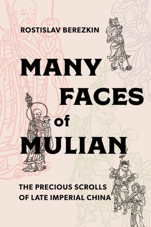 Many Faces of Mulian