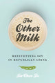 Book cover of: Other Milk. By: Jia-Chen Fu hD