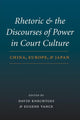 Book cover of: Rhetoric and the Discourses of Power in Court Culture