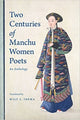 Book cover of: Two Centuries of Manchu Women Poets