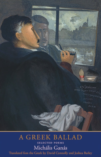 Book cover of: Greek Ballad. By: Michális Ganás