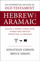 Book cover of: Interpretive Lexicon of Old Testament Hebrew and Aramaic