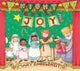 Book cover of: Night of Great Joy