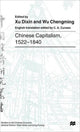 Book cover of: Chinese Capitalism, 1522-1840