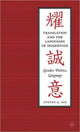 Book cover of: Translation and the Languages of Modernism