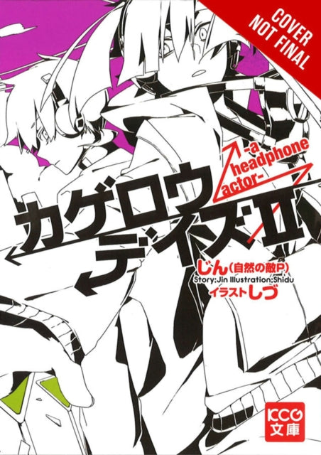 Kagerou Daze, Vol. 2 (Novel)