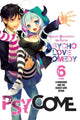Book cover of: Psycome, Vol. 6. By: Mizuki Mizushiro
