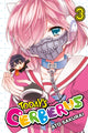 Book cover of: Today's Cerberus, Vol. 3. By: Ato Sakurai