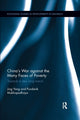Book cover of: China's War against the Many Faces of Poverty. By: Jing Yang