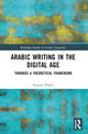 Book cover of: Arabic Writing in the Digital Age. By: Saussan Khalil