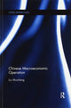 Book cover of: Chinese Macroeconomic Operation