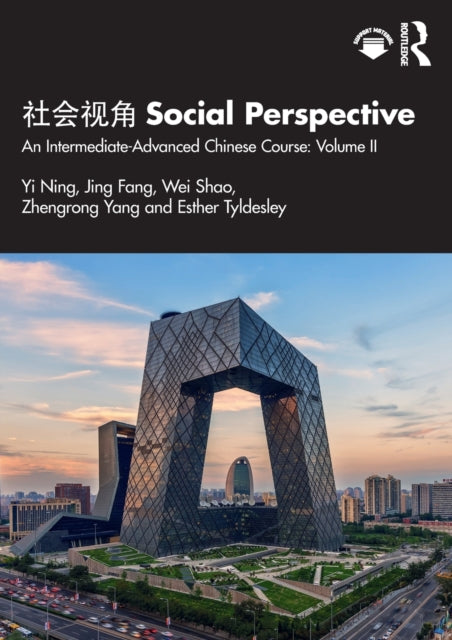 Book cover of: ???? Social Perspective
