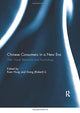 Book cover of: Chinese Consumers in a New Era. By: Kam Hung