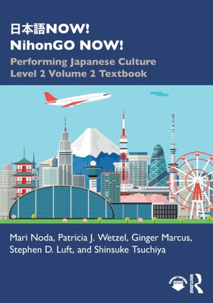 ???NOW! NihonGO NOW!