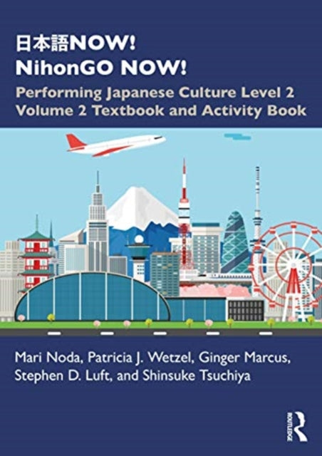 Book cover of: ???NOW! NihonGO NOW!. By: Mari Noda