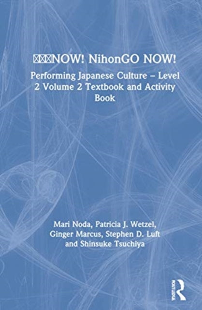 Book cover of: ???NOW! NihonGO NOW!. By: Mari Noda