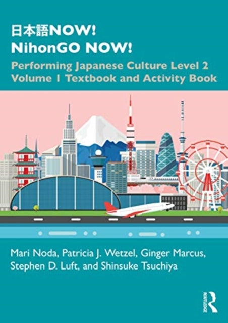 Book cover of: ???NOW! NihonGO NOW!. By: Mari Noda