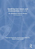 Speaking Out: Issues and Controversies ????