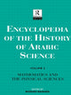 Book cover of: Encyclopedia of the History of Arabic Science