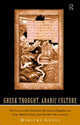 Book cover of: Greek Thought, Arabic Culture. By: Dimitri Gutas