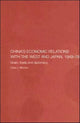 Book cover of: China's Economic Relations with the West and Japan, 1949-1979