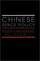 Book cover of: Chinese Space Policy. By: Handberg/Li