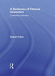 Book cover of: Dictionary of Chinese Characters. By: Stewart Paton