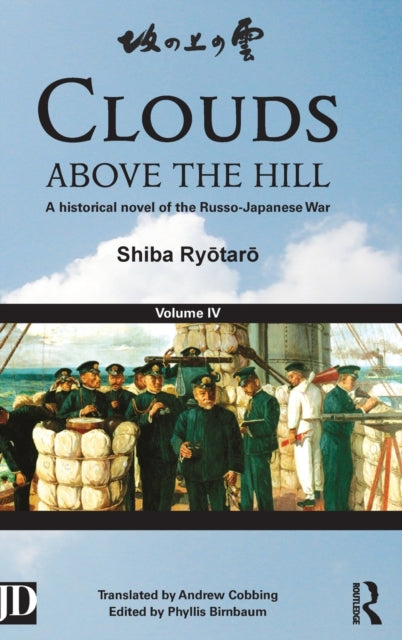 Book cover of: Clouds above the Hill