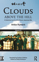 Book cover of: Clouds above the Hill