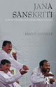 Book cover of: Jana Sanskriti. By: Sanjoy Ganguly