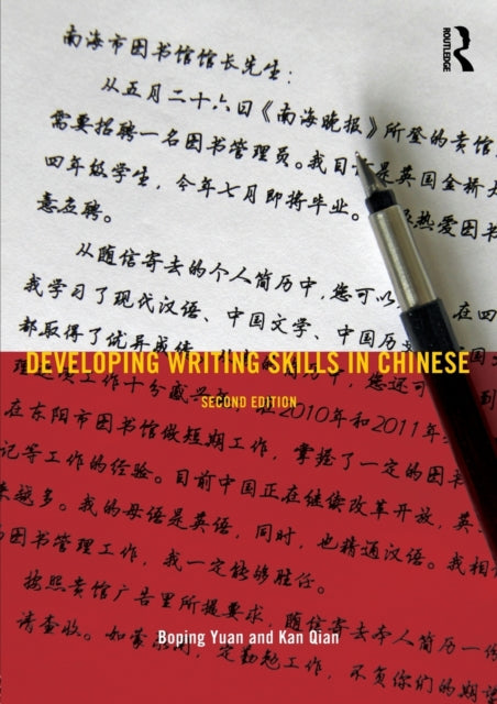 Book cover of: Developing Writing Skills in Chinese. By: Boping Yuan