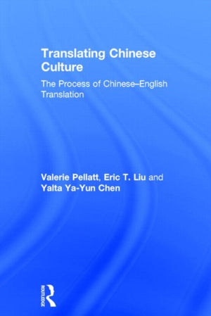 Translating Chinese Culture