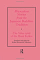 Book cover of: Miraculous Stories from the Japanese Buddhist Tradition. By: Kyoko Motomuchi Nakamura