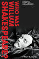 Book cover of: Who Was William Shakespeare?. By: Dympna Callaghan
