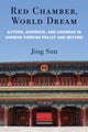 Book cover of: Red Chamber, World Dream. By: Jing Sun