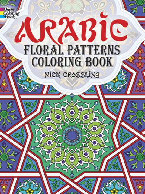 Book cover of: Arabic Floral Patterns Coloring Book