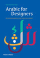 Book cover of: Arabic for Designers. By: Mourad Boutros