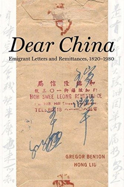 Book cover of: Dear China. By: Benton